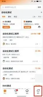 微信附件