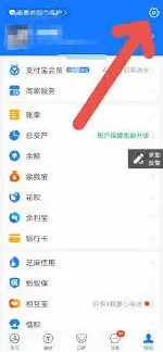 微信追回