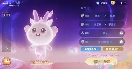 王者荣耀颜色
