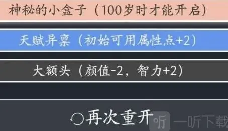 原神人生
