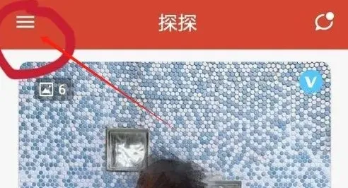 微信探探