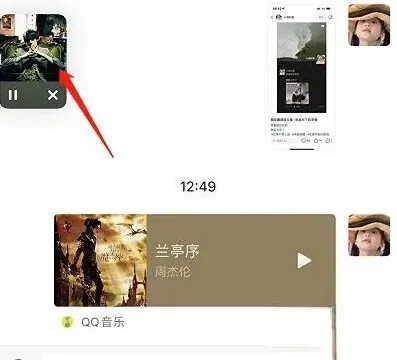 微信怎么弄