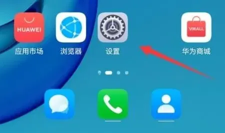 微信方法