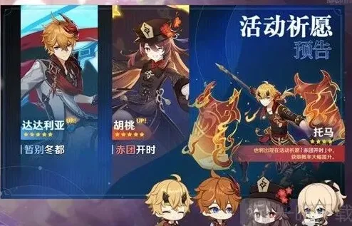 原神版本