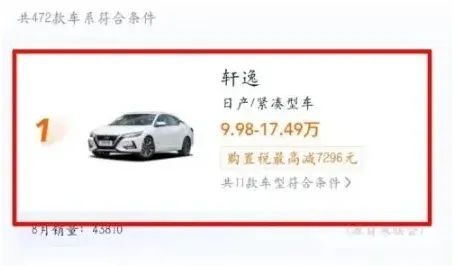 汽车之家方法