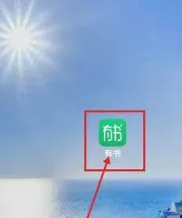 微信有书