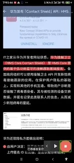 知乎文章