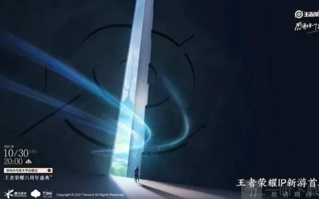 原神谁在