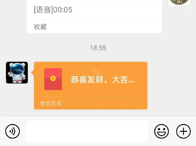 微信红包