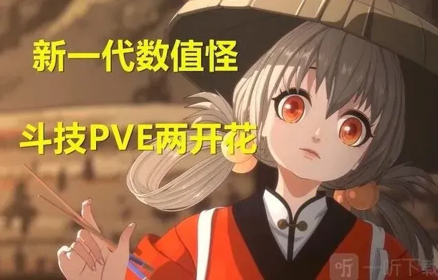 阴阳师属性