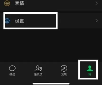 微信找不到了