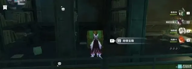 原神奇馈
