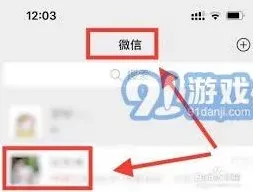 微信深入了解