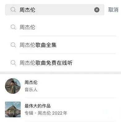 微信小程序推荐