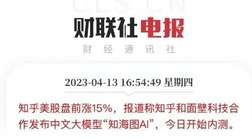 知乎海图