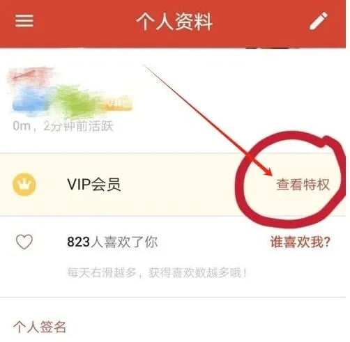 微信方法