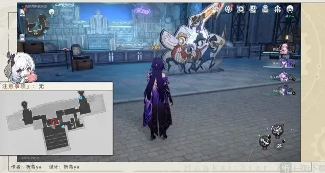 崩坏星穹铁道乐园