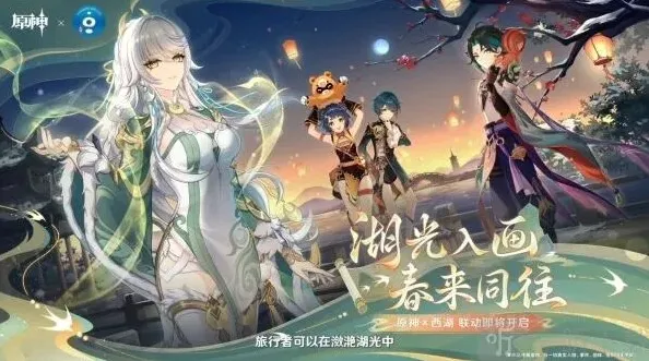 原神爆料