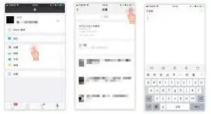 微信概览