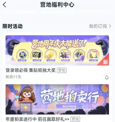 王者荣耀游走