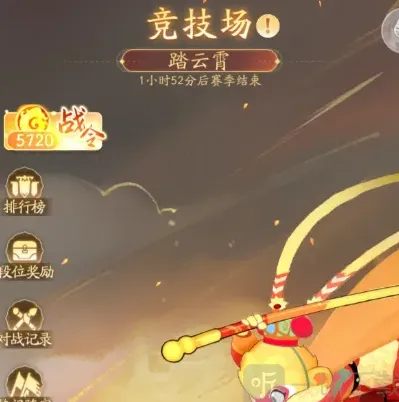 闹闹天宫提升