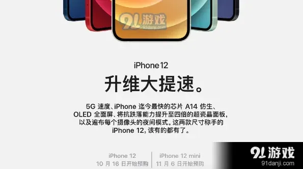 微信什么时候