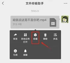 微信上传