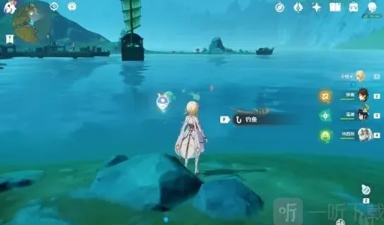 原神玉谷
