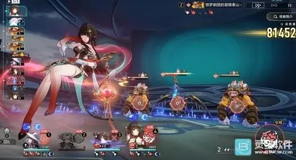 崩坏星穹铁道铁道