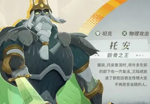 剑与远征心愿单