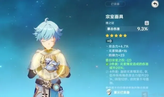 原神怎么领取