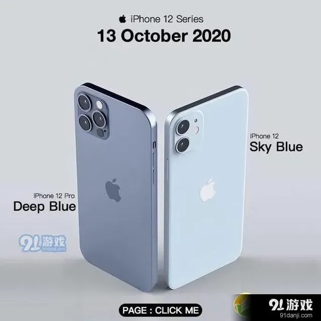 微信充电器