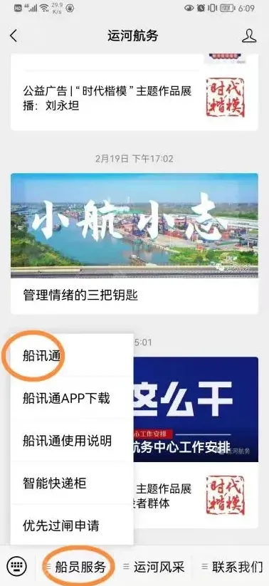 微信方法