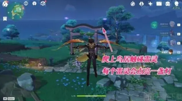 原神占卜