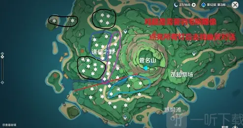 原神雾里