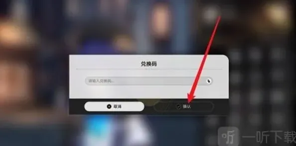 崩坏星穹铁道星穹