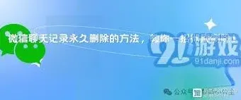 微信方法