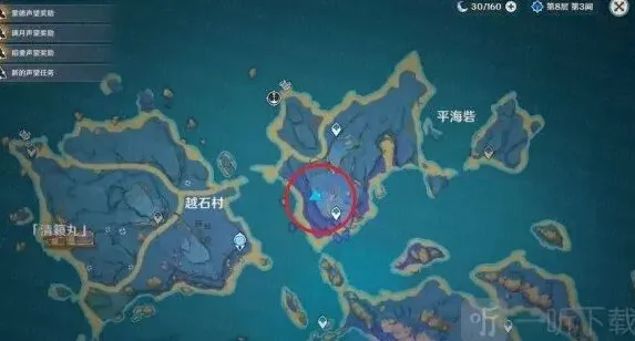 原神清籁