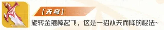 王者荣耀搭配
