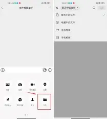 《微信》朋友圈上传原画质视频操作指南