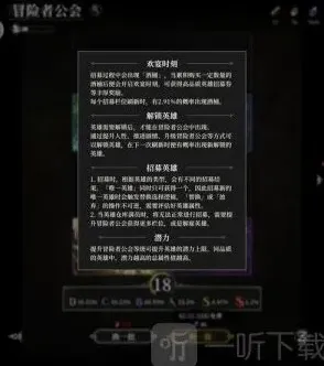 地下城堡流放者