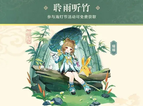 原神版本