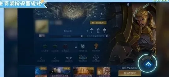 王者荣耀开启