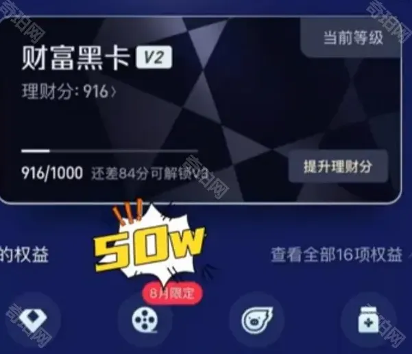 支付宝规则