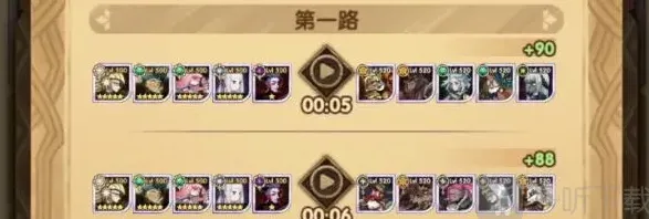 剑与远征试炼
