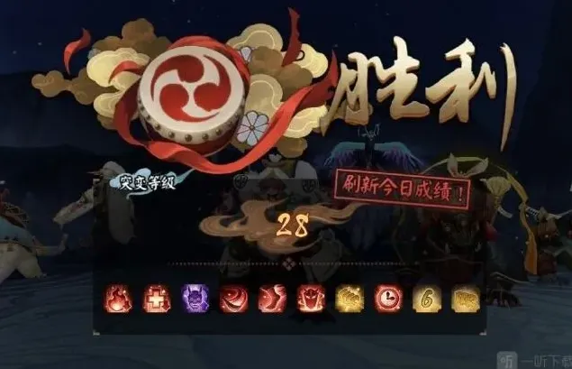 阴阳师妖行