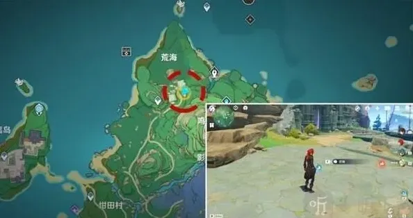 原神稻妻