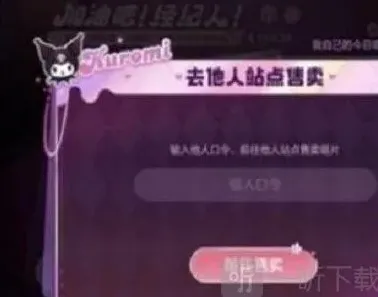 王者荣耀唱片