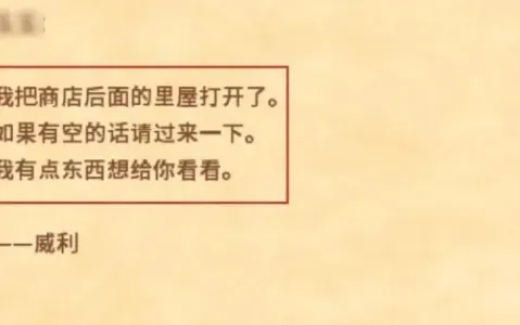 命运解锁方法