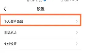 闲鱼芝麻信用